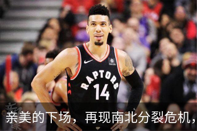 亲美的下场，再现南北分裂危机，或将悲剧重演，中方还会出手吗