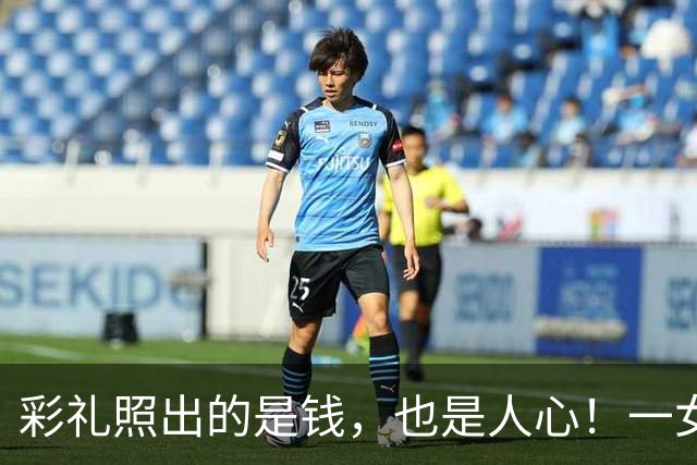 彩礼照出的是钱，也是人心！一女子与男友谈恋爱八年，要16万彩礼男友不给，他转身相亲订婚却给22万