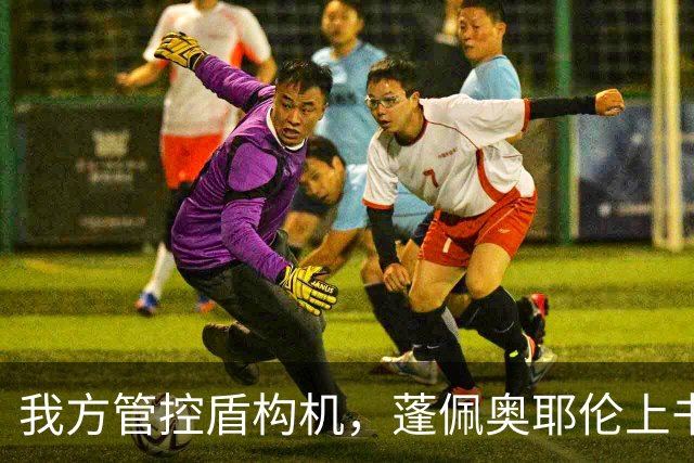 我方管控盾构机，蓬佩奥耶伦上书美国会：再拖下去，对华竞争要败