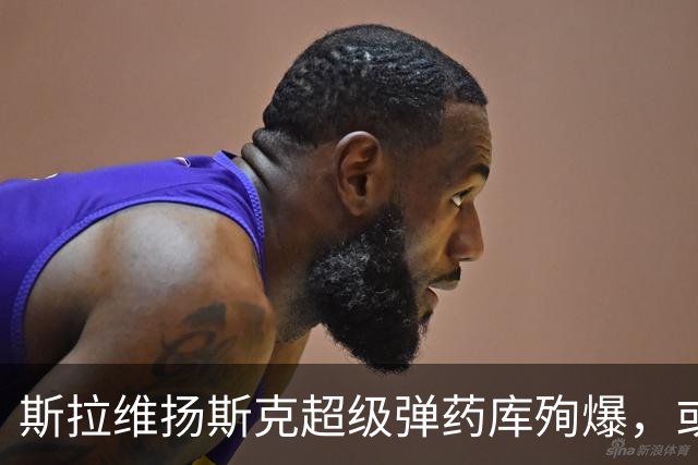 斯拉维扬斯克超级弹药库殉爆，或是俄侦察兵渗透！