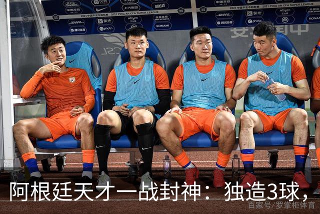 阿根廷天才一战封神：独造3球，踢爆曼联，卡里克缔造11年耻辱纪录