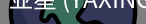 亚星娱乐